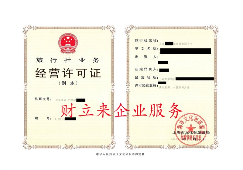 出境游线路：全球探索的钥匙