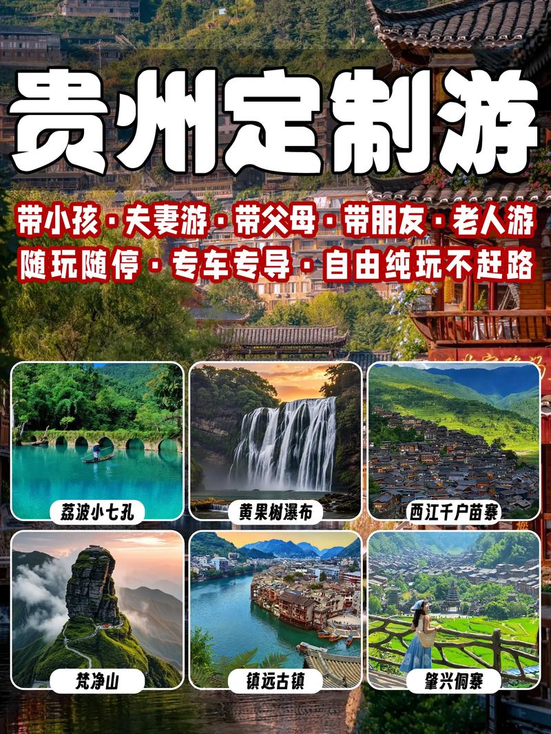 国内旅游选购指南：如何规划一场说走就走的旅行